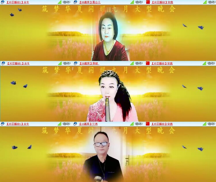 思点🎤V娱热点