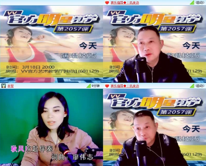 落雪🎤V娱热点