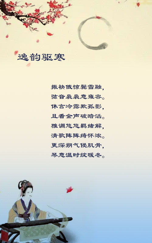 落雪🎤V娱热点