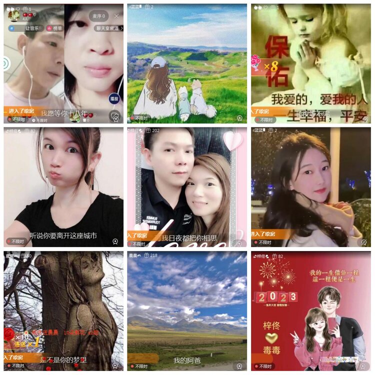 惜缘🎤V娱热点