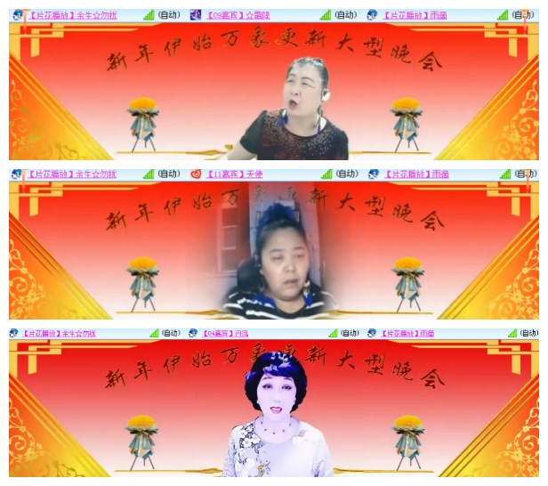 淡然🎤V娱热点