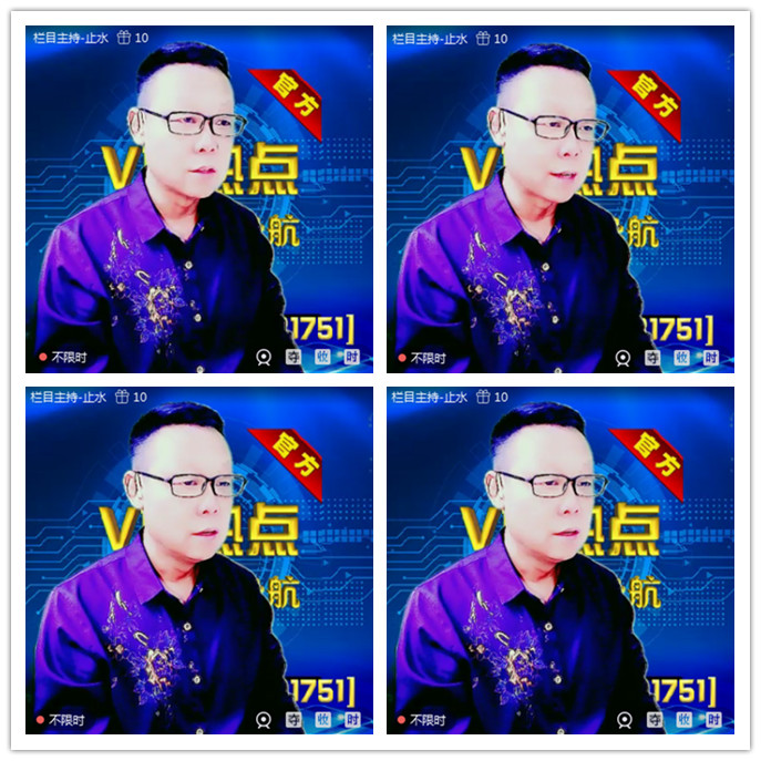 主持_听云🎤