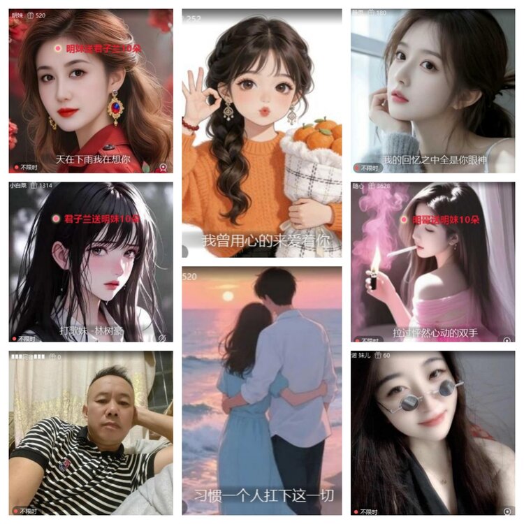 苏苏🎤V娱热点