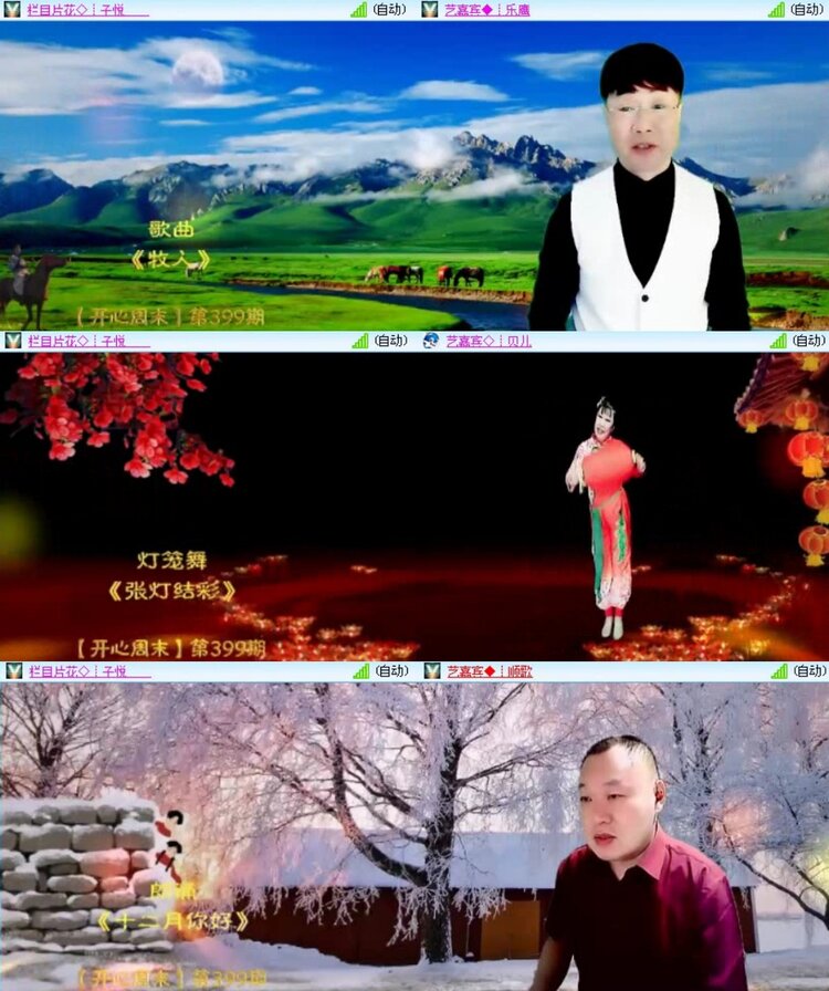 若雨🎤V娱热点