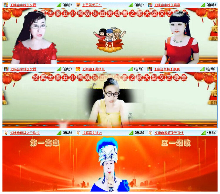 沛滢🎤V娱热点