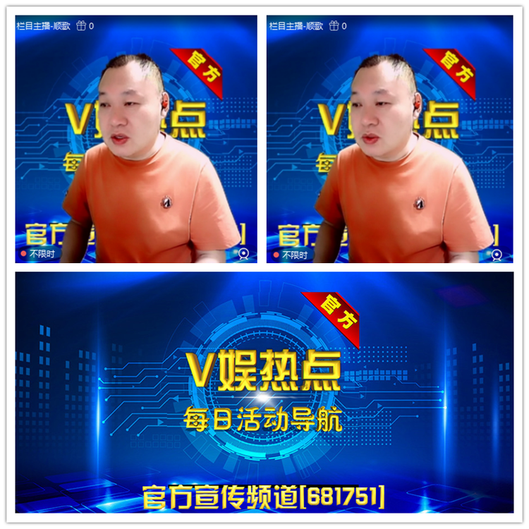 雪儿🎤V娱热点