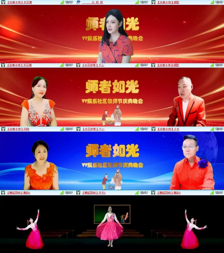 浓茶🎤V娱热点