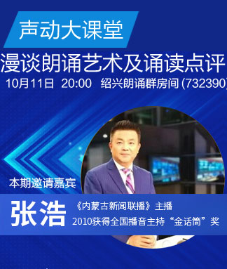 晓寒🎤V娱热点：