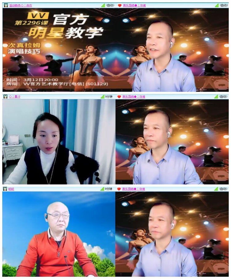 惜缘🎤V娱热点