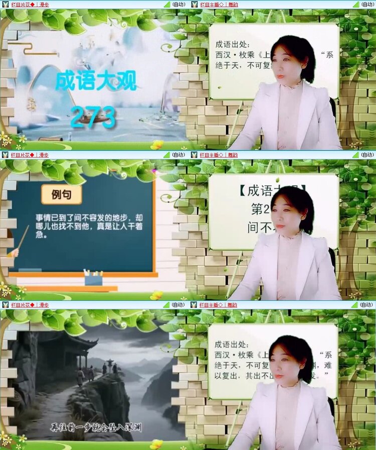 浓茶🎤V娱热点