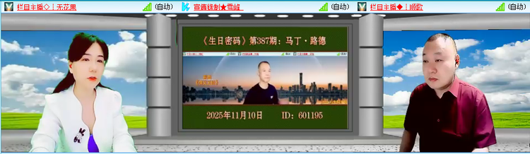 小朵🎤V娱热点