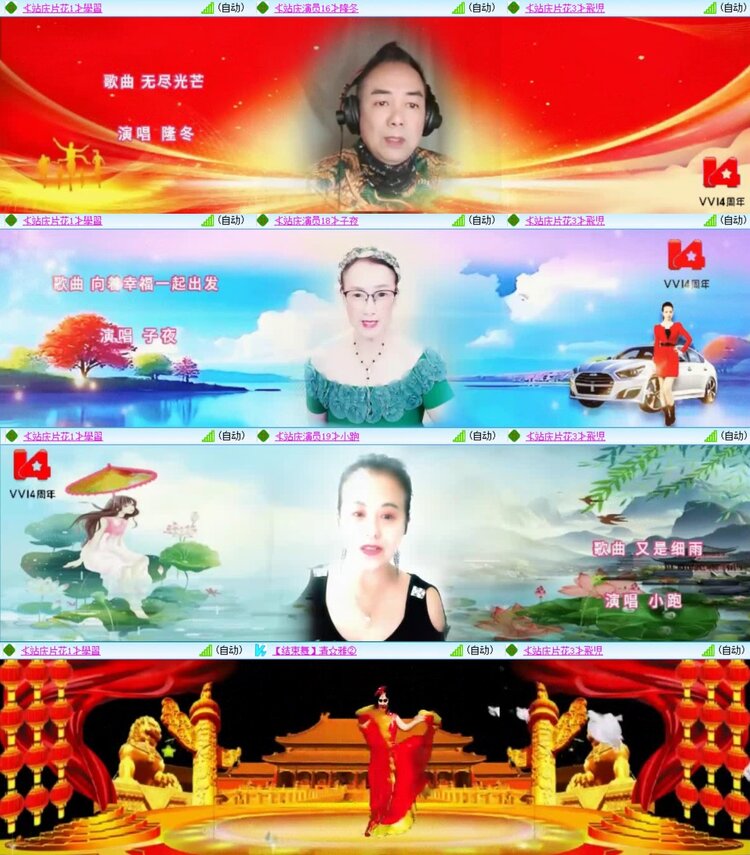 静一静🎤V娱热点