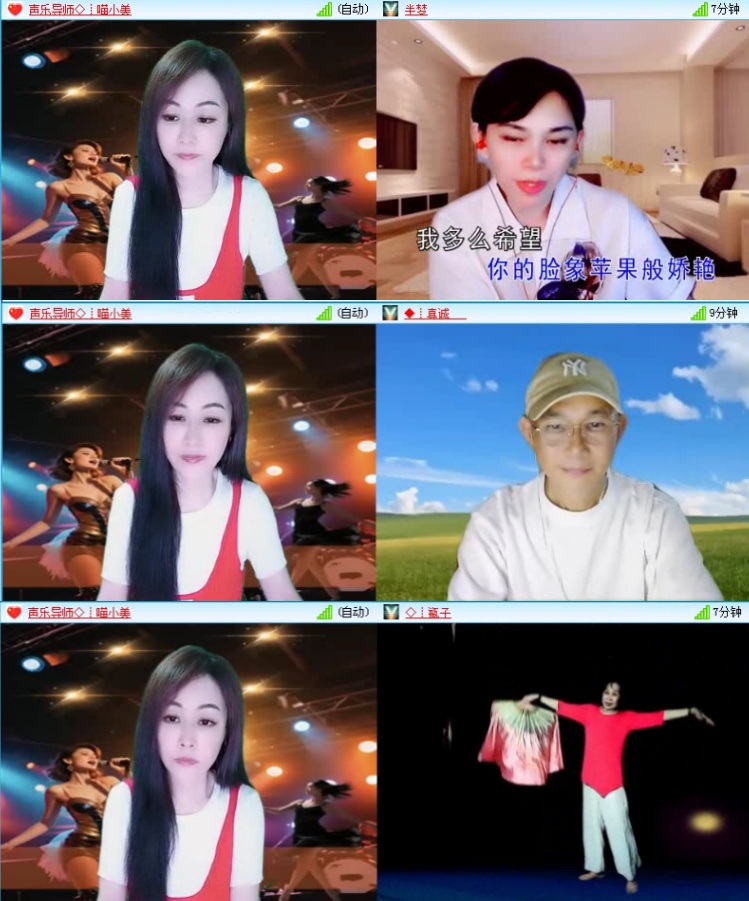 航航🎤V娱热点