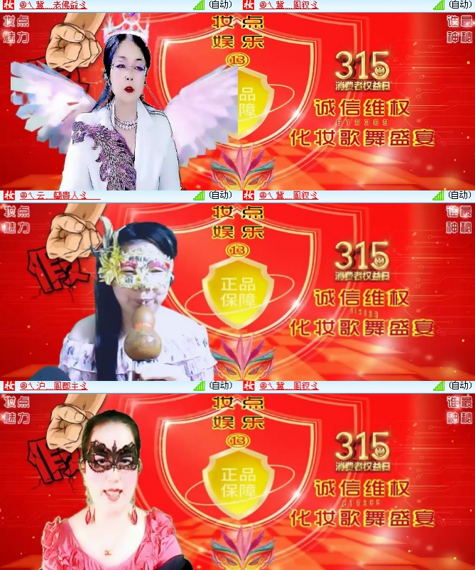 海燕🎤V娱热点