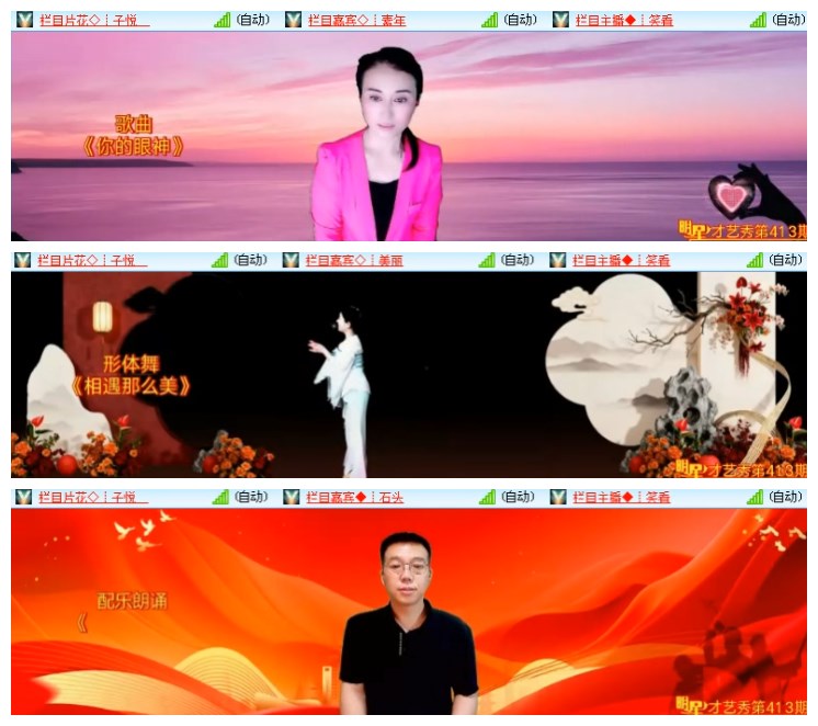 淡然🎤V娱热点