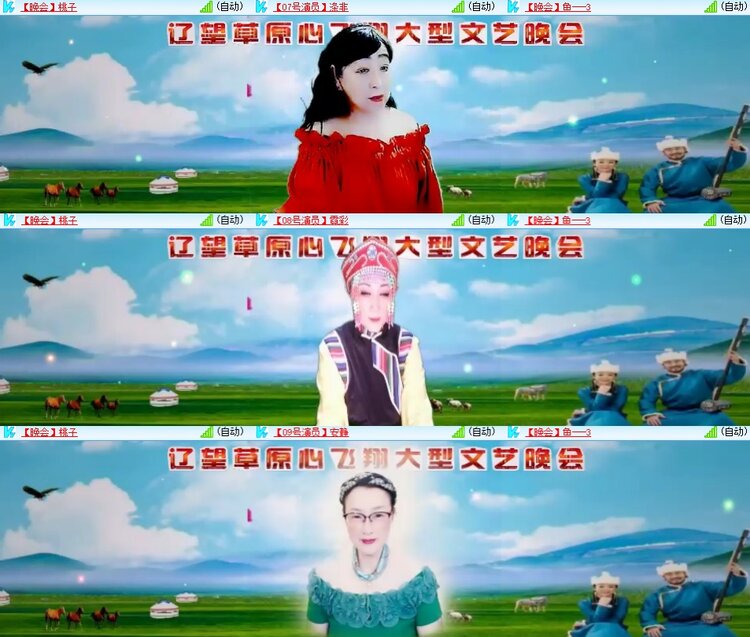 安然🎤V娱热点