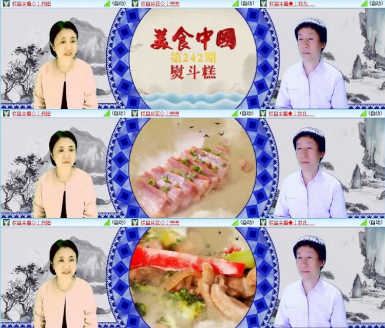 苏苏🎤V娱热点
