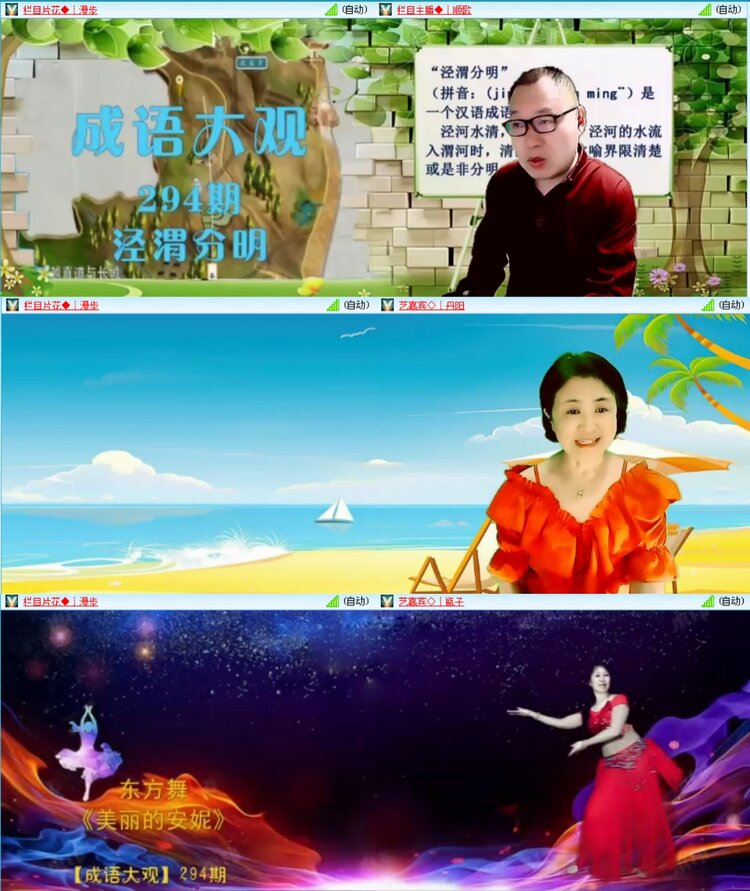 愉悦🎤V娱热点