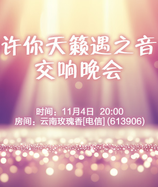 向日葵🎤V娱热点