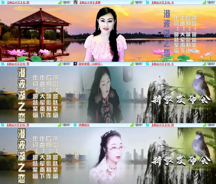 安然🎤V娱热点
