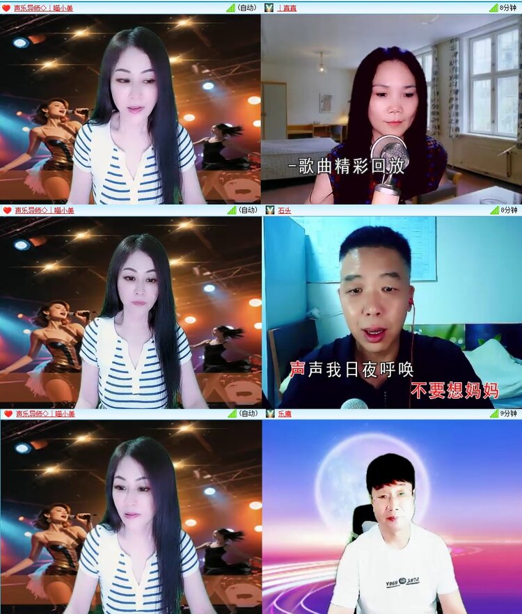 苏苏🎤V娱热点