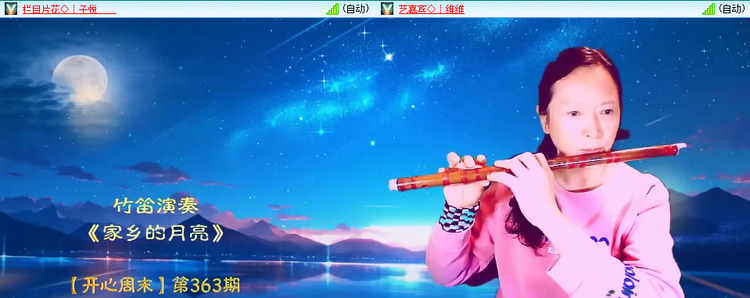 无言🎤V娱热点