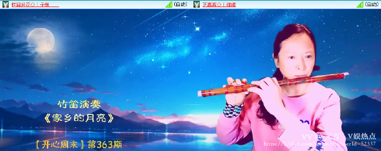 无言🎤V娱热点