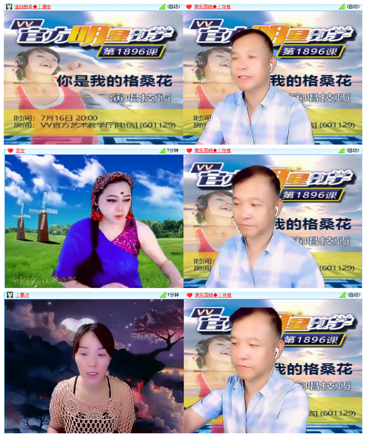 主持_听云🎤V