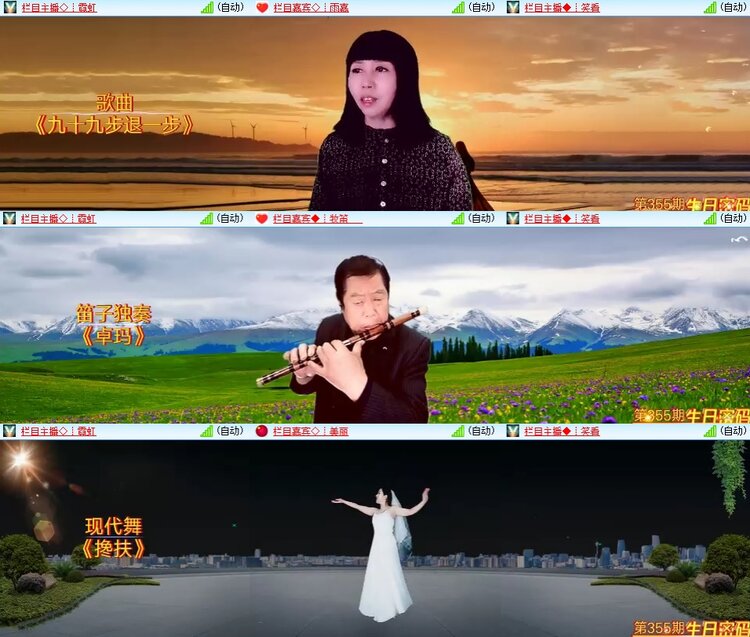 安然🎤V娱热点