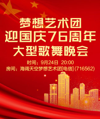 静厅🎤V娱热点