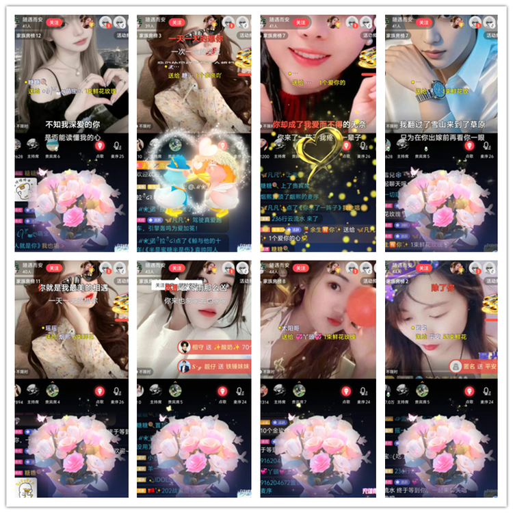 飘雪🎤V娱热点