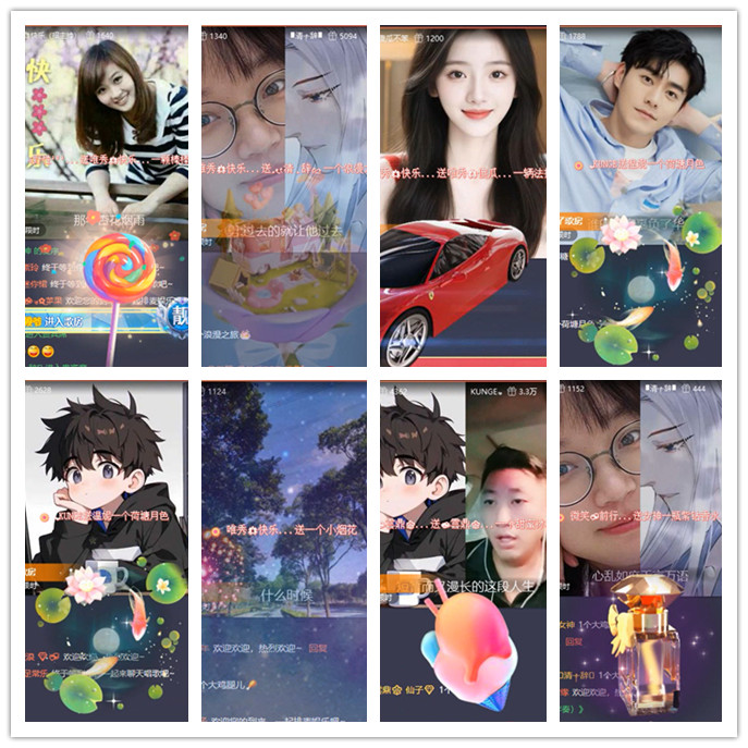 小路🎤V娱热点