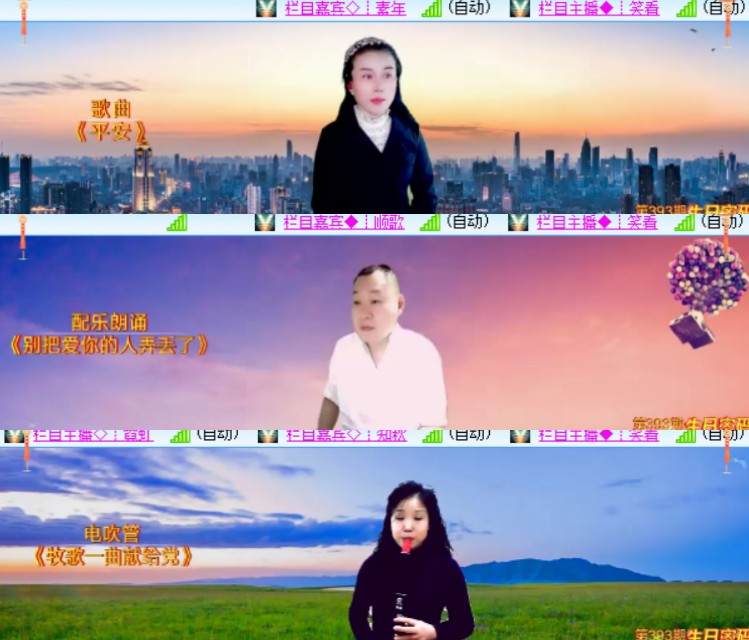 心玫🎤V娱热点