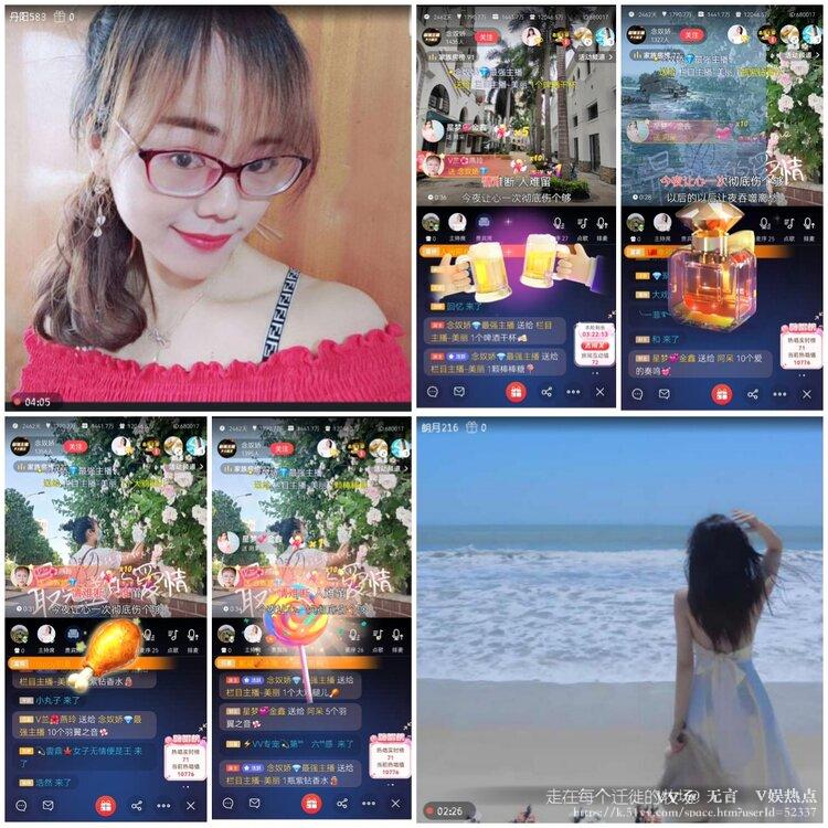 无言🎤V娱热点