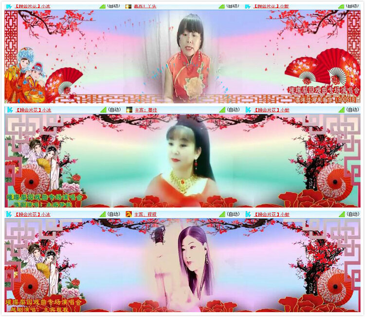 柠檬🎤V娱热点