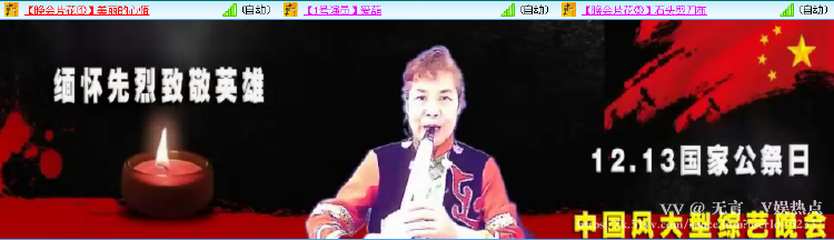 无言🎤V娱热点