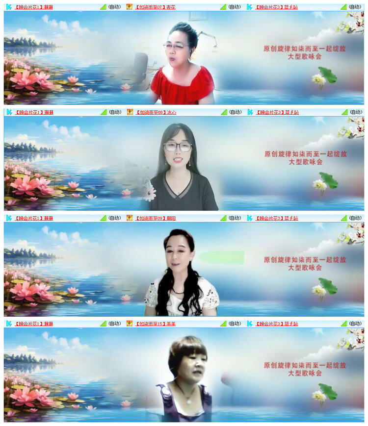 飞翔🎤V娱热点