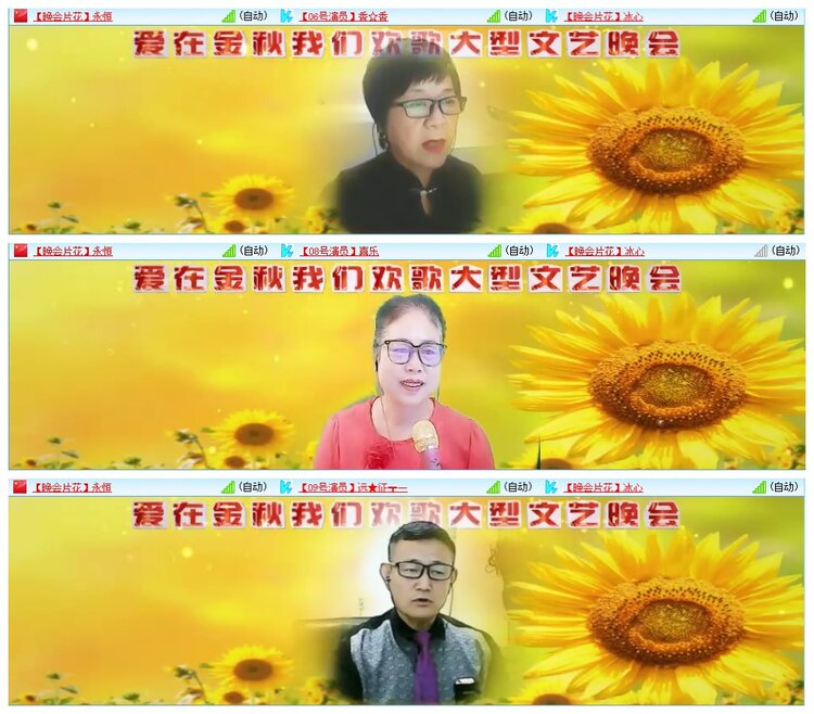 墨馨儿🎤V娱热点