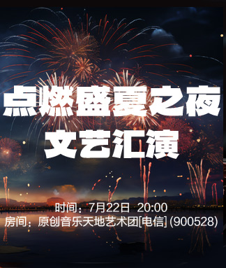 随缘🎤v娱热点