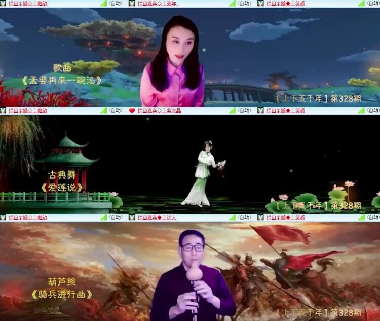 杜影🎤V娱热点
