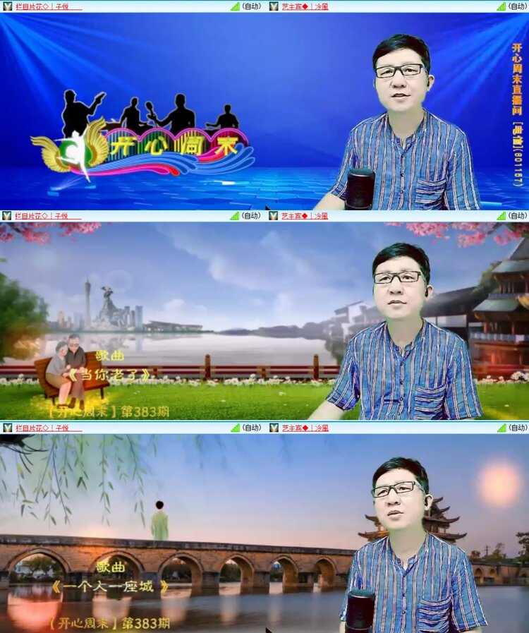 飞翔🎤V娱热点