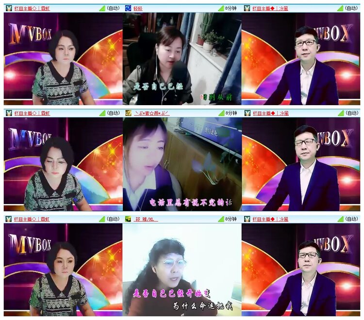 惜缘🎤V娱热点