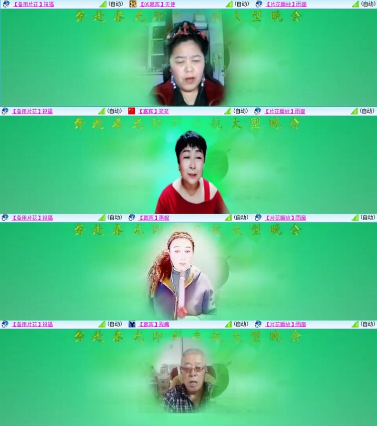 若雨🎤V娱热点