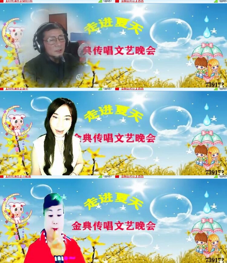 杜影🎤V娱热点