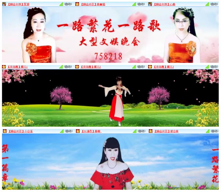 小浅🎤V娱热点