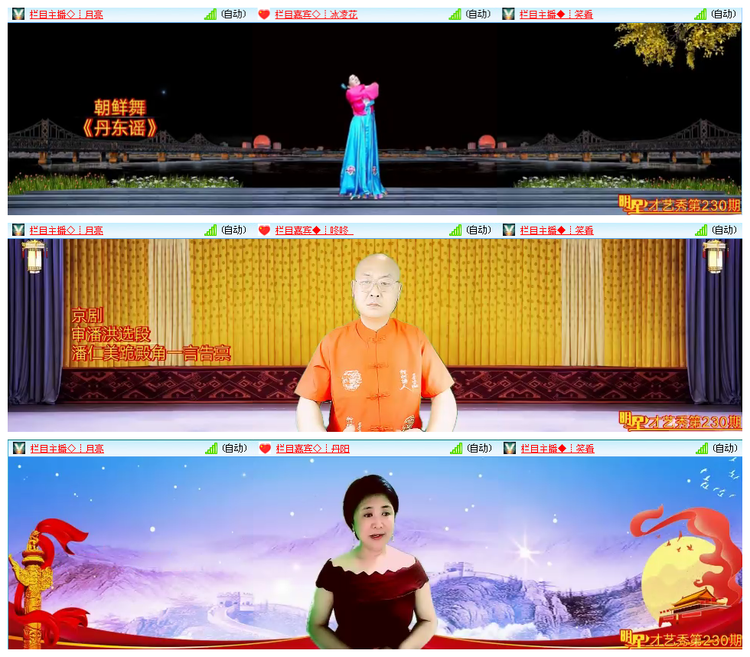 倾心🎤V娱热点