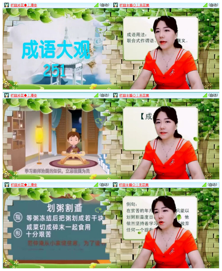 雪儿🎤V娱热点