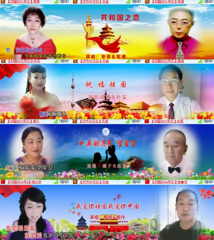 卓然🎤V娱热点