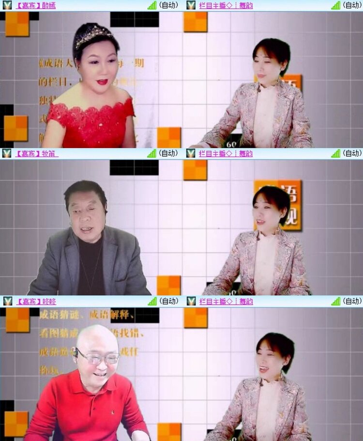 飞翔🎤V娱热点