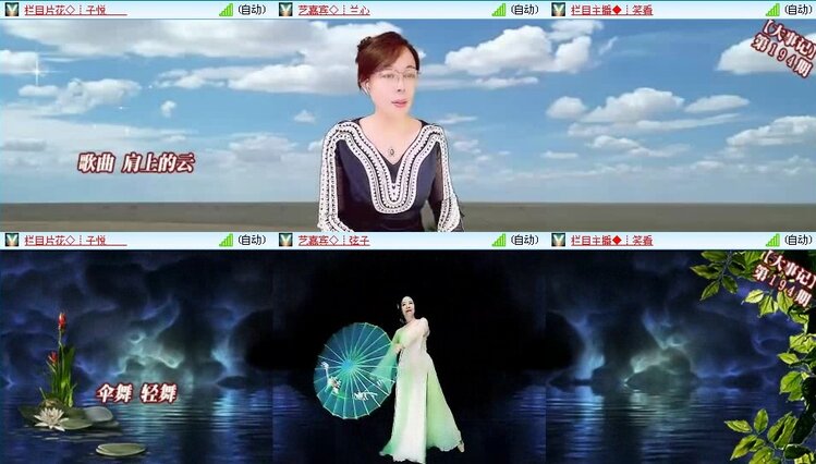 浓茶🎤V娱热点